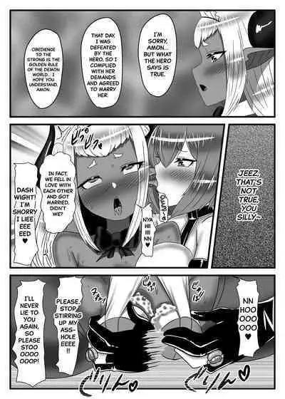 Futanari Yuusha no Maou Rouraku 3 | The Futanari Hero's Allurement of The Demon Lord 3