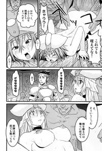 [Tsukigami Hiroshi] Tayu Puru [Digital]