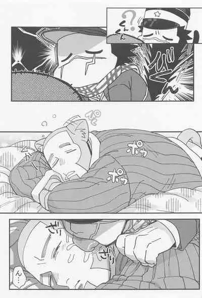 (Dasshutsu Fukana Koi no Ori DR2021) [Ossan (Os)] Silvervine (Golden Kamuy)