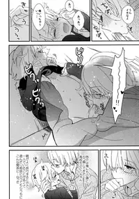 (Shota Scratch SP2) [AtsuatsuCOOK, SUMMER CHILD (Katagiri Atsuko, Gyuunyuu Linda) Otona ni narumade Matenaiyo