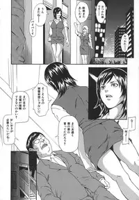 [Syuuen] Midara ni Yara-Night - Let's Spend The Yara-Night Together