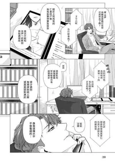 亡者之谜 01
