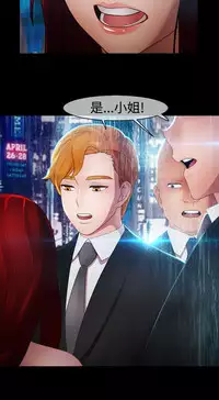 [Studio Gale] Lady Garden 淑女花苑 第二季 [Chinese]