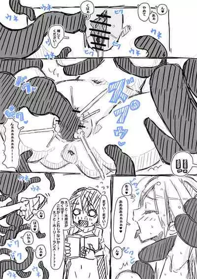 Erufu-san ni i sekai shōkan sa reta hanashi Redraw