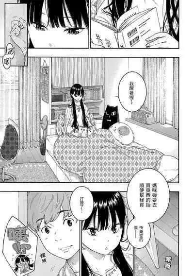 [Key] Gunjou Noise | 群青喧囂 [Chinese] [Decensored] [Digital]