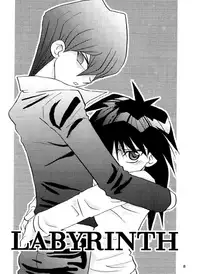 Nemurenai Wakusei - English