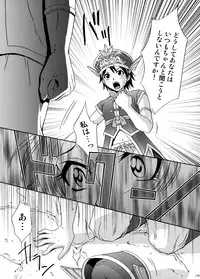 [U.R.C (Momoya Show-Neko] U.R.C Maniax 6 (Various)