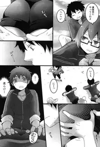 [Nagata Maria] TotsuOn! ~Totsuzen Onnanoko ni Natta node, Ore no Oppai Monde Mimasen ka?~