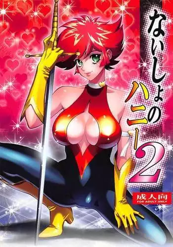 夏の憂鬱