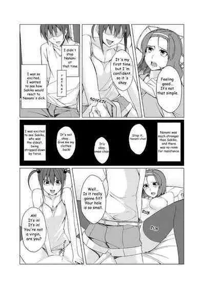 [Chikahii] Mini ♂ Ani no Kanojo o Netotta no wa Deka ♂ no Imouto!? | It was the big dick sister who slept with her small dick brother's girlfriend! [English] [Renegados]