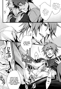 (C72) [INUGATA SUMMIT (	Fujino)] Open Invitation (Togainu no Chi) [English] [JenOva99]