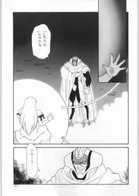 (C50) [Kataribeya (Various)] Dance of Princess 7 (Various)