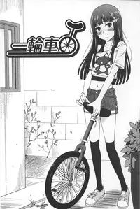 [SHIUN] Invitation | 淫亂的邀請 [Chinese]