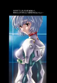 (C65) [Henreikai (Kawarajima Kou, Urushihara Satoshi)] Ayanami Club 2 (Evangelion)
