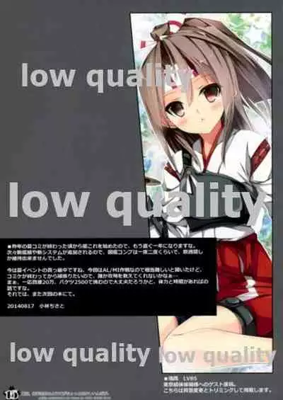 Saikin, Soukou Kuubo no Yousu ga Chotto Okashiin daga.