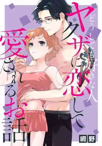 妄想貴族2