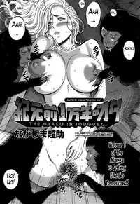 [Nagashima Chousuke] Kigenzen 10000 Nen no Ota | The Otaku in 10,000 B.C. Ch. 1-19 [English] [Natty Translations, Lazarus H]