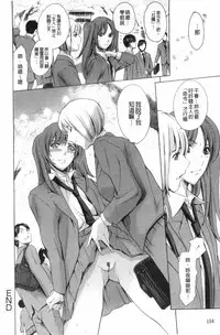 [Tuna Empire] Houkago Dorei Club 2 Jigenme - After School Slave Club Second Lesson | 放課後奴隸俱樂部 第二節課 [Chinese]