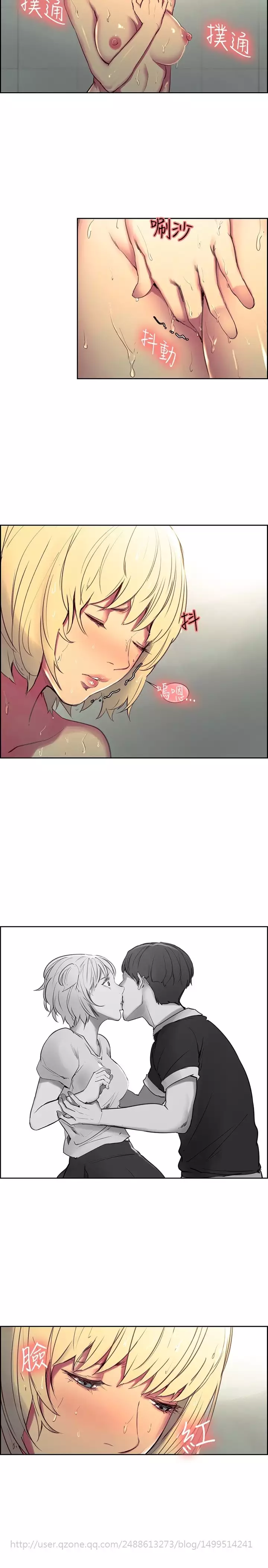 Domesticate the Housekeeper 调教家政妇 Ch.29~42 中文