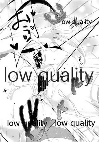 I want to be your No.1!!