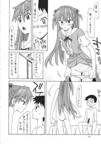 (C75) [Utamaru Press (Utamaru Mikio)] Kuchu Kuchu Ecchikko Asuka (Neon Genesis Evangelion)
