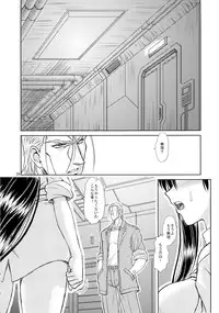 (C81) [Heppokodou (denSUKE)] Production Control Vol. 2 (Final Fantasy VII)