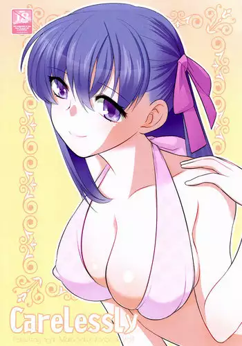 母娘皮モノ漫画