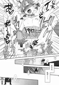 (C80) [Aa Aishiteru (Taishow Tanaka)] Chocolate ([C] THE MONEY OF SOUL AND POSSIBILITY CONTROL)