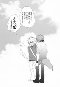 (C77) [BBP (Izumi Bouko)] LOVE らぷれす (Katekyo Hitman REBORN!)