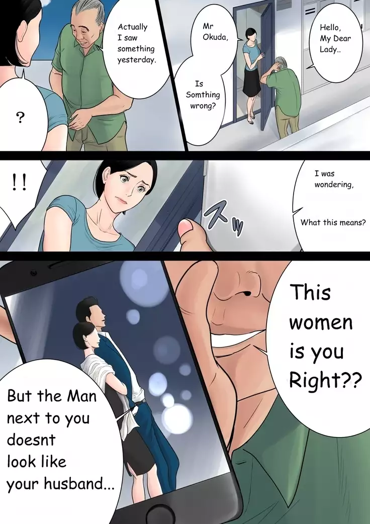 Nanimo Shiranai Incomplete