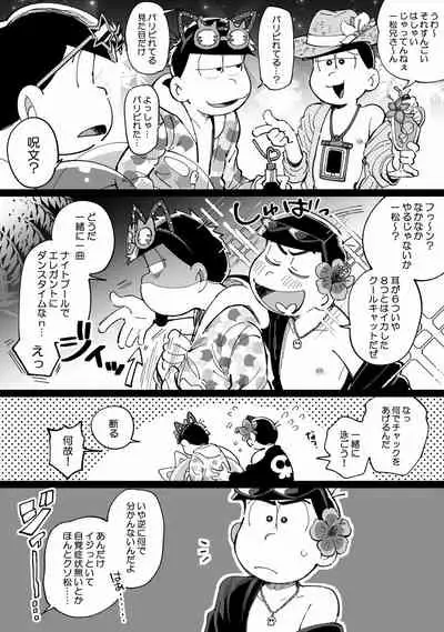 1824 PLUS PIXIV GALLERY