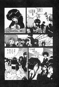 [Imazaki Itsuki] Tanpopo Cha de Chome Shimasho