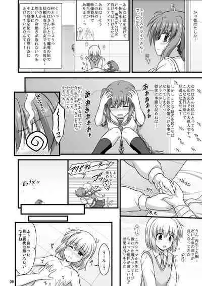 Nanoha Detonation Heroines R-18 Soushuuhen Ver.1