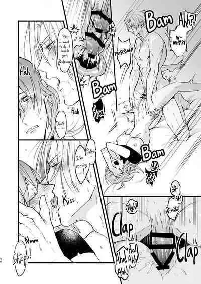 Nenai Ko Dare da | Who is the Restless Child?