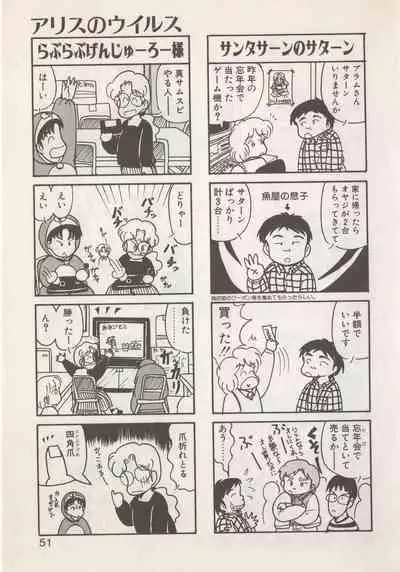 [Hide-san] Hide-san no Yakata S