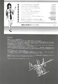 [MOON RULER (Tsukino Jyogi)] moonruler chronicle .5 (Various) [Digital]