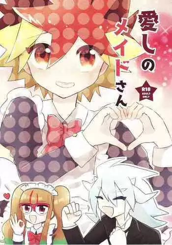 ビビットアーミ ティナ