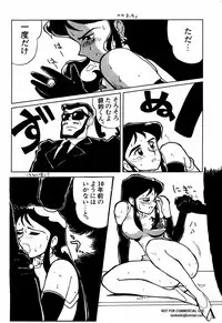 [Anthology] Shin Bishoujo Shoukougun 2 Mirai hen