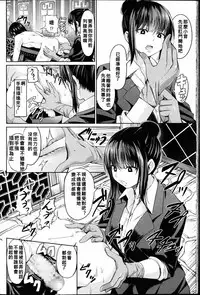 [Yamahata Rian] China Auction (Girls forM Vol. 14) [Chinses] [WA個人漢化]