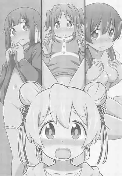 Nandemo Meirei Shite Ii no? | 不管什么命令都可以吗?