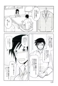 [Nishino Eichi] Yomeheim