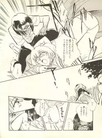 [Anthology] Shitsurakuen 4 - Paradise Lost 4 (Neon Genesis Evangelion)