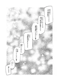 [TAKATOBIYA (Haba Hirokazu)] Producer-san Watashi Netorarechaimashita (THE iDOLM@STER) [Digital]