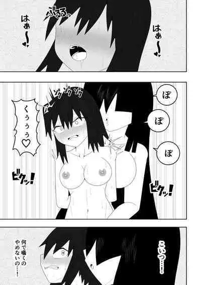 Fuuki Iinchou ga Jitsu wa Taimashi de Ura de Hasshaku-sama to Tatakatte Iru Hanashi