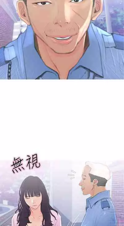 【周五连载】主妇危机(作者:查爾斯&漢水) 第1~35话