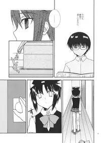 (C72) [Ylang-Ylang (Ichie Ryouko)] Cherish (P2! -let's Play Pingpong!-)