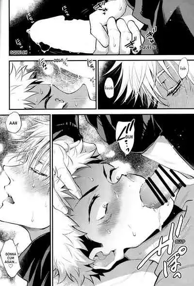 Itsu no Hi ni ka Boku no Koto o Suki ni Naru ga Ii