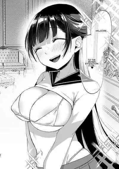 Kono Gakuen ni wa Himitsu no Sakusei-bu ga Arurashii... | Supposedly There's A Secret Cumsuckery Club At Our Academy...