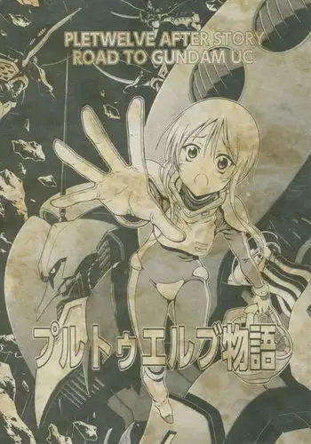 Twelve Eleven Slave Captain