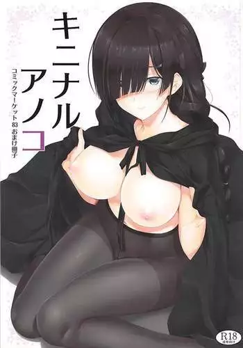 解体提督